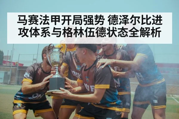soccer team celebrating victory